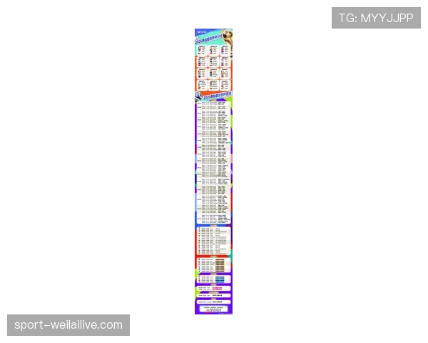 2026世界杯为什么这样分配名额