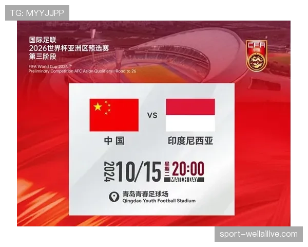 2026世界杯为什么这样排序资格